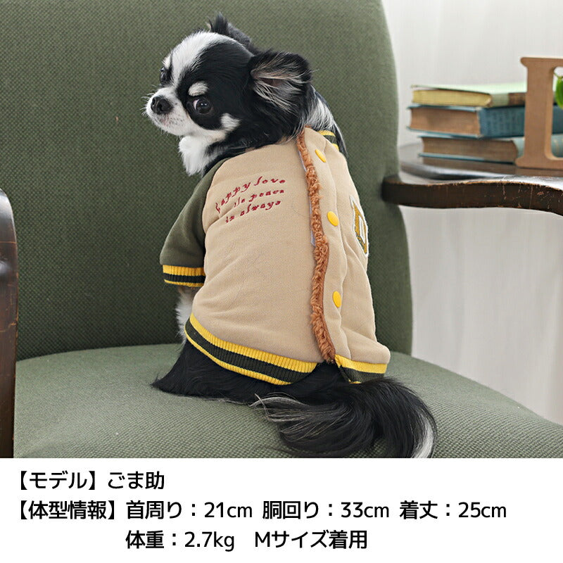 背開きスタジャン XS/S/M/L/XL/XXL/DXS/DS/DM/FBS/FBM/FBL D's Chat-ディーズチャット- 犬服 小型犬 ダックス フレブル ドッグウェア DS25AW ds251294