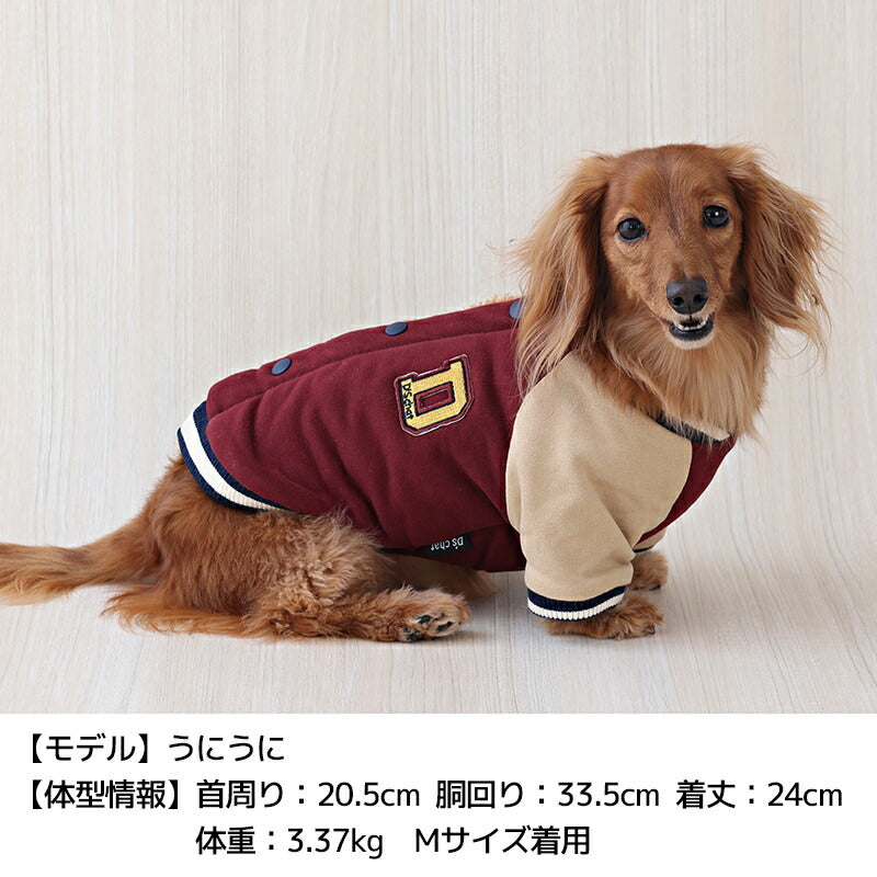 背開きスタジャン XS/S/M/L/XL/XXL/DXS/DS/DM/FBS/FBM/FBL D's Chat-ディーズチャット- 犬服 小型犬 ダックス フレブル ドッグウェア DS25AW ds251294