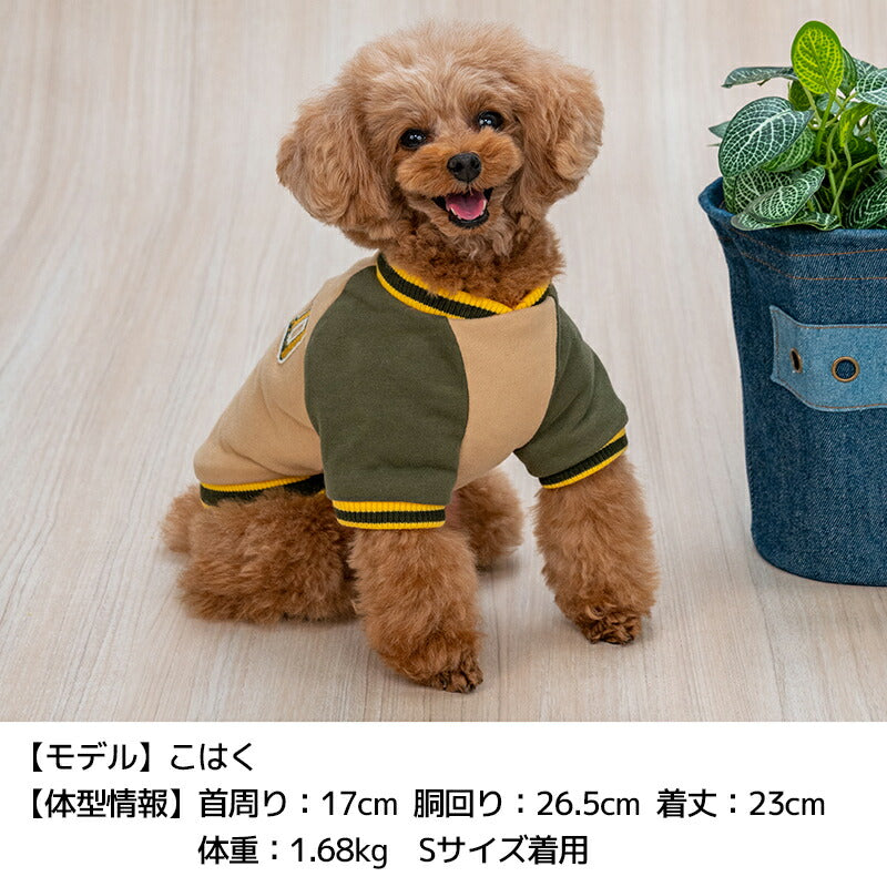 背開きスタジャン XS/S/M/L/XL/XXL/DXS/DS/DM/FBS/FBM/FBL D's Chat-ディーズチャット- 犬服 小型犬 ダックス フレブル ドッグウェア DS25AW ds251294