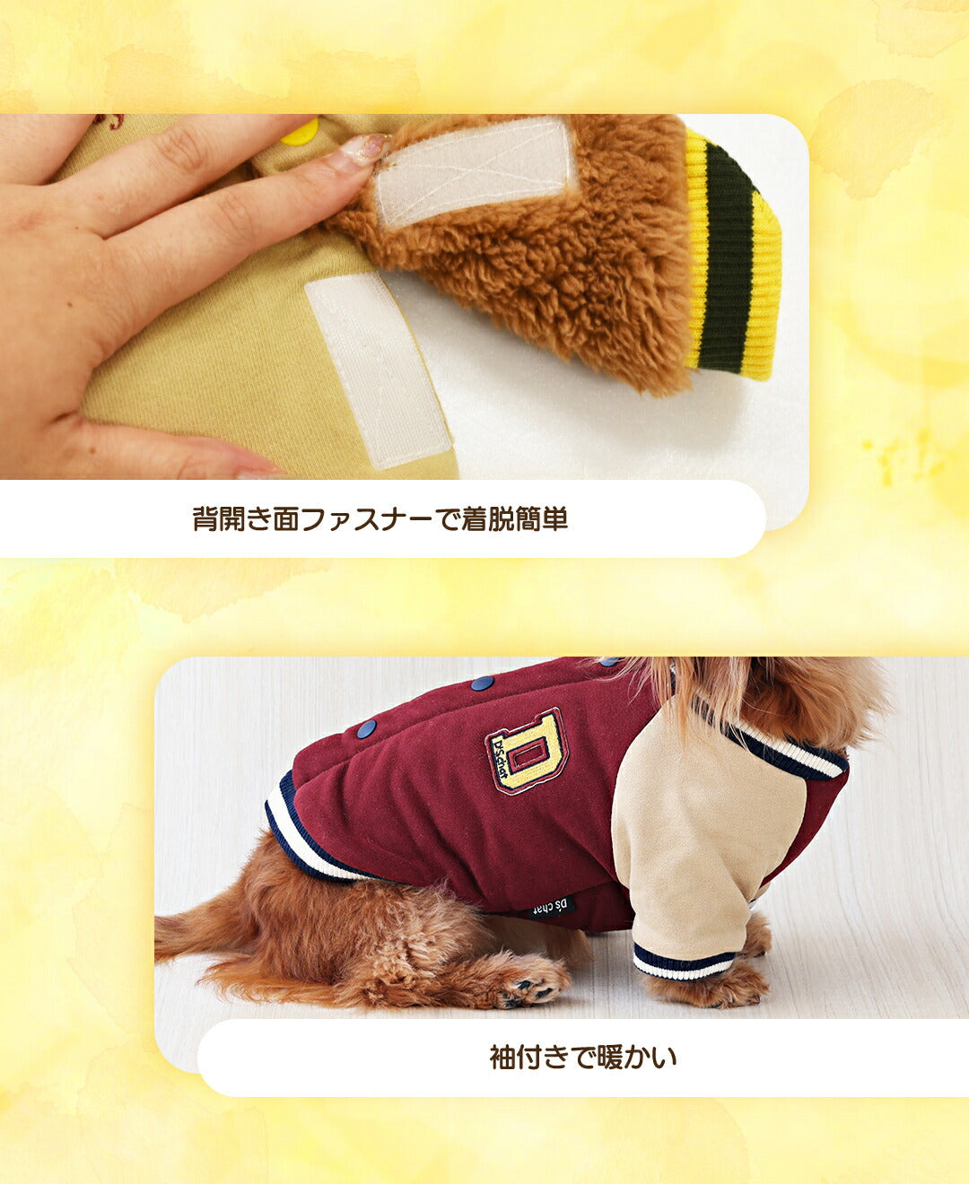 背開きスタジャン XS/S/M/L/XL/XXL/DXS/DS/DM/FBS/FBM/FBL D's Chat-ディーズチャット- 犬服 小型犬 ダックス フレブル ドッグウェア DS25AW ds251294