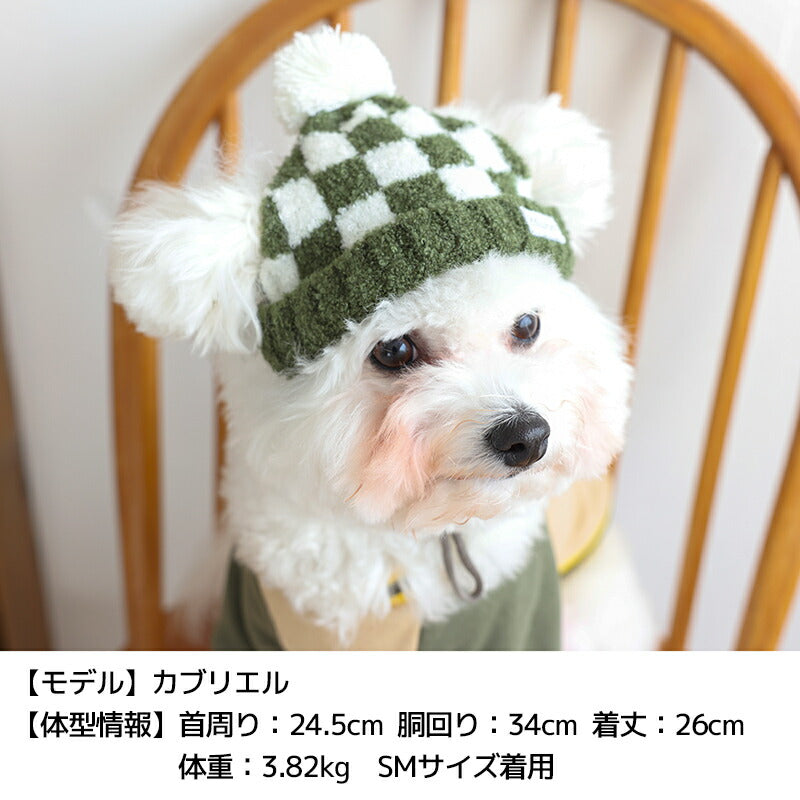 市松柄ニット帽子 S/SM/M/L D's Chat-ディーズチャット- 犬服 犬用帽子 小型犬 ドッグウェア DS25AW ds252297