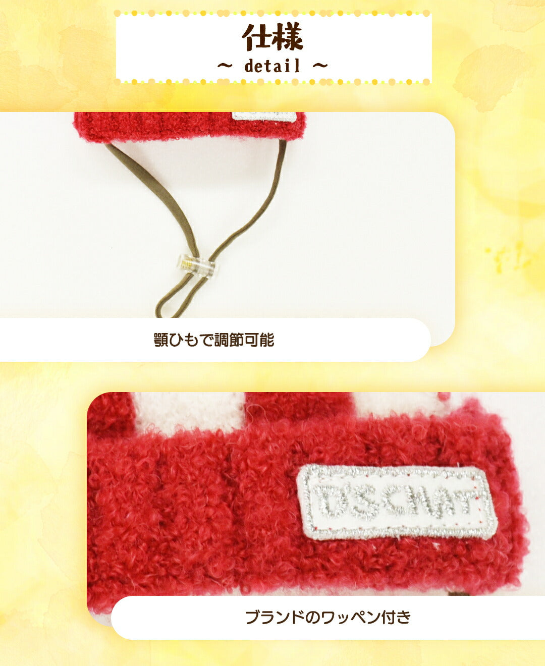 市松柄ニット帽子 S/SM/M/L D's Chat-ディーズチャット- 犬服 犬用帽子 小型犬 ドッグウェア DS25AW ds252297