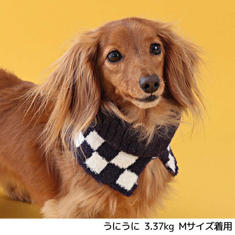 市松柄ニットマフラー S/M/L D's Chat-ディーズチャット- 犬服 犬用マフラー 小型犬 ドッグウェア DS25AW ds252298