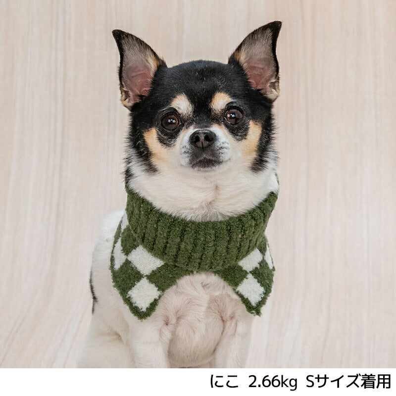 市松柄ニットマフラー S/M/L D's Chat-ディーズチャット- 犬服 犬用マフラー 小型犬 ドッグウェア DS25AW ds252298