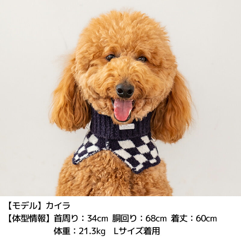市松柄ニットマフラー S/M/L D's Chat-ディーズチャット- 犬服 犬用マフラー 小型犬 ドッグウェア DS25AW ds252298
