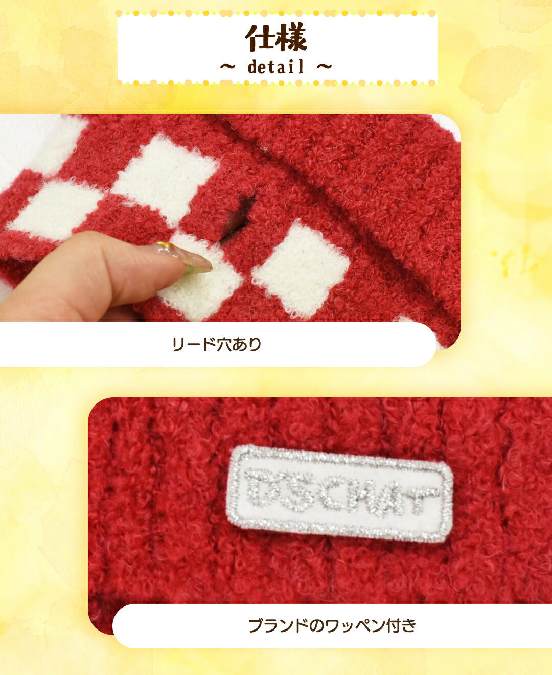 市松柄ニットマフラー S/M/L D's Chat-ディーズチャット- 犬服 犬用マフラー 小型犬 ドッグウェア DS25AW ds252298