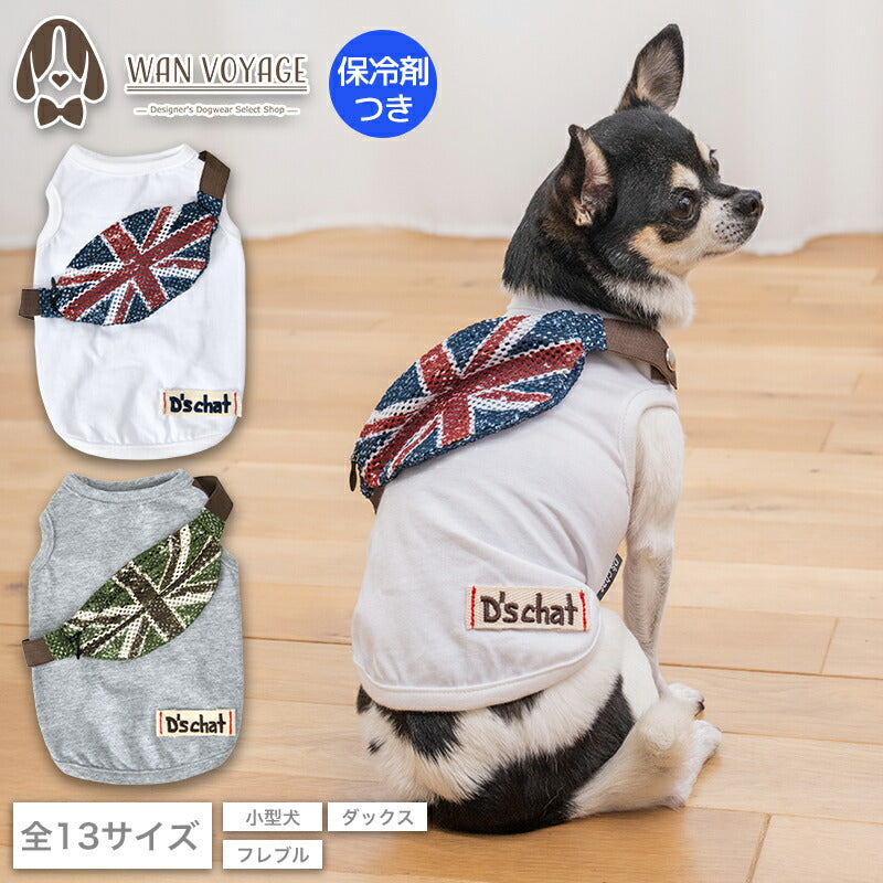 ユニオンサコッシュタンクー XS/S/M/L/XL/XXL/DXS/DS/DM/DL/FBS/FBM