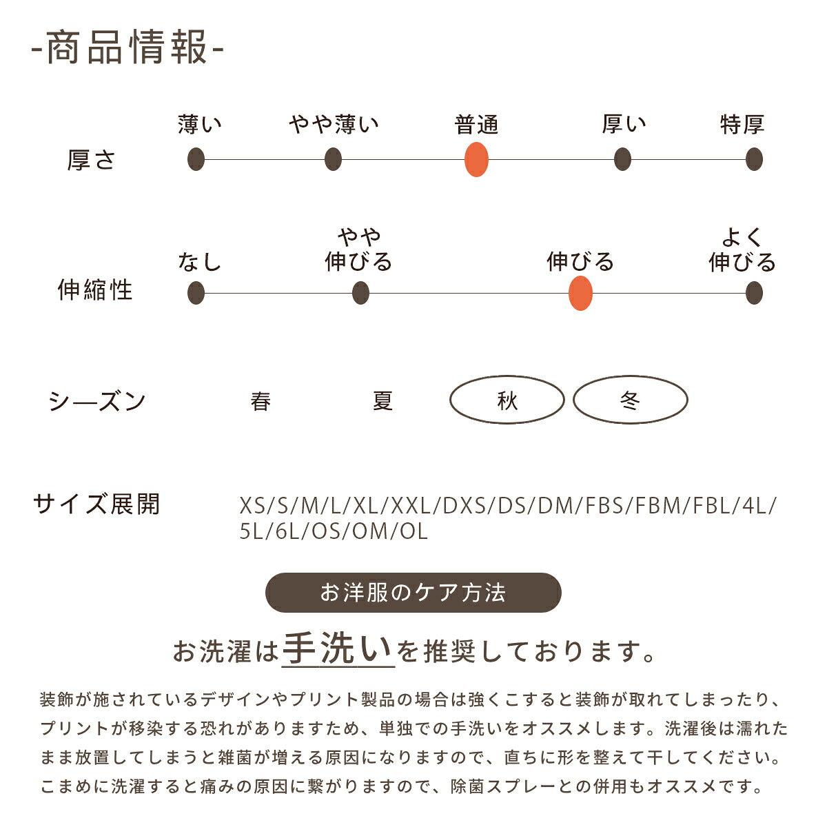 ニュアンスカラーつなぎ XS/S/M/L/XL/XXL/DXS/DS/DM/FBS/FBM/FBL/4L/5L/6L/OS/OM/OL D's Chat-ディーズチャット- 犬服 小型犬 大型犬 ダックス フレブル ドッグウェア DS26AW