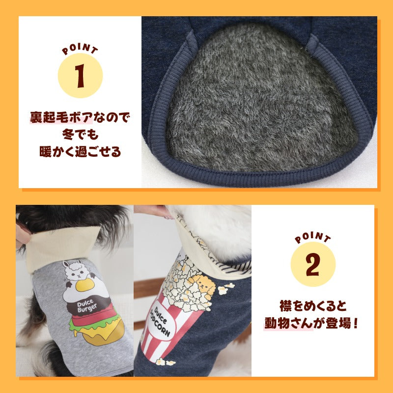 ジャンキーフードトレーナー S/M/L/XL Dulce-ドゥルチェ- 犬服 ドッグウェア DU24AW du241131