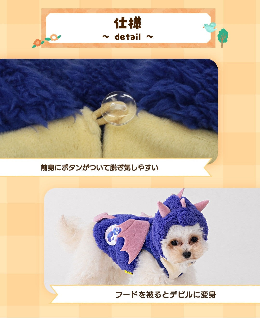 デビルボアパーカ S/M/L/XL Dulce-ドゥルチェ- 犬服 ドッグウェア DU25AW du251170