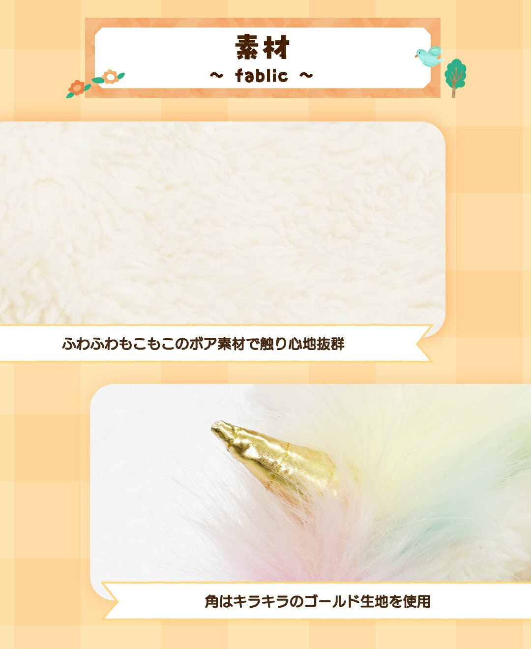 ユニコーンボアパーカ S/M/L/XL Dulce-ドゥルチェ- 犬服 ドッグウェア DU25AW du251171