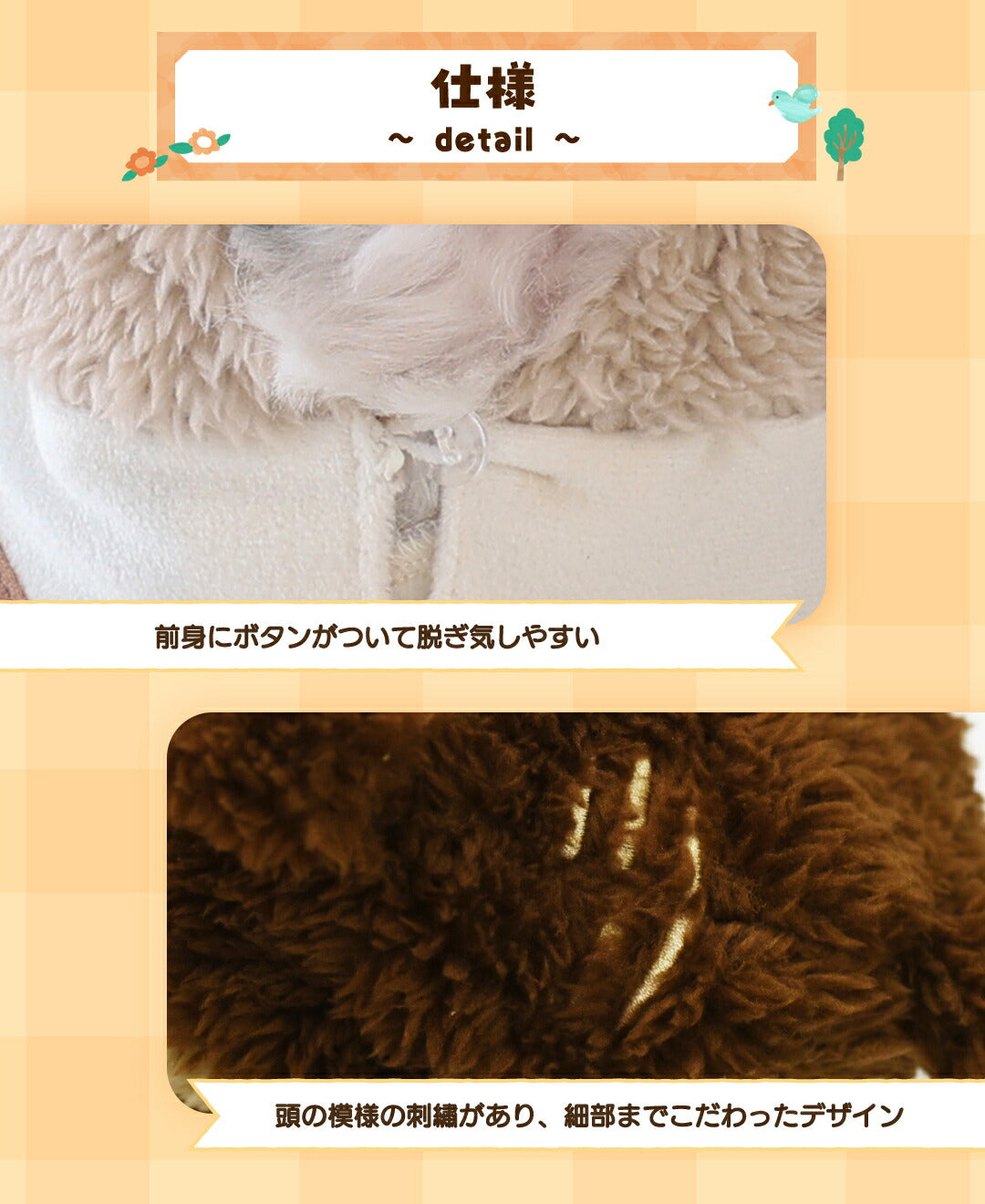 リスボアパーカ S/M/L/XL Dulce-ドゥルチェ- 犬服 ドッグウェア DU25AW du251172