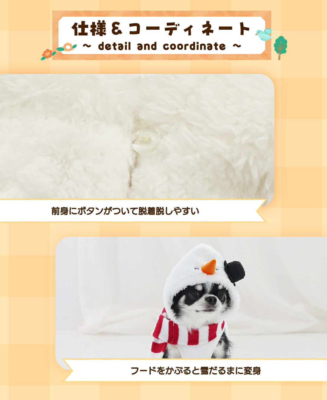 雪だるまボアパーカ S/M/L/XL Dulce-ドゥルチェ- 犬服 ドッグウェア DU25AW du251173