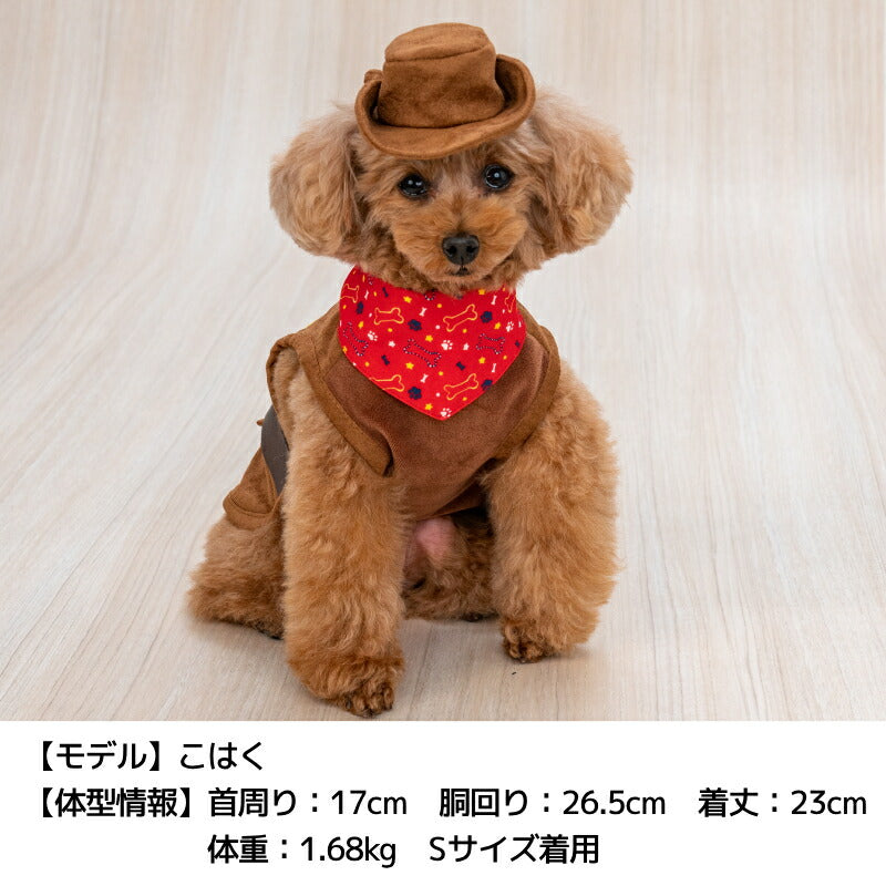 ウエスタンベスト S/M/L/XL Dulce-ドゥルチェ- 犬服 ドッグウェア DU25AW du251176