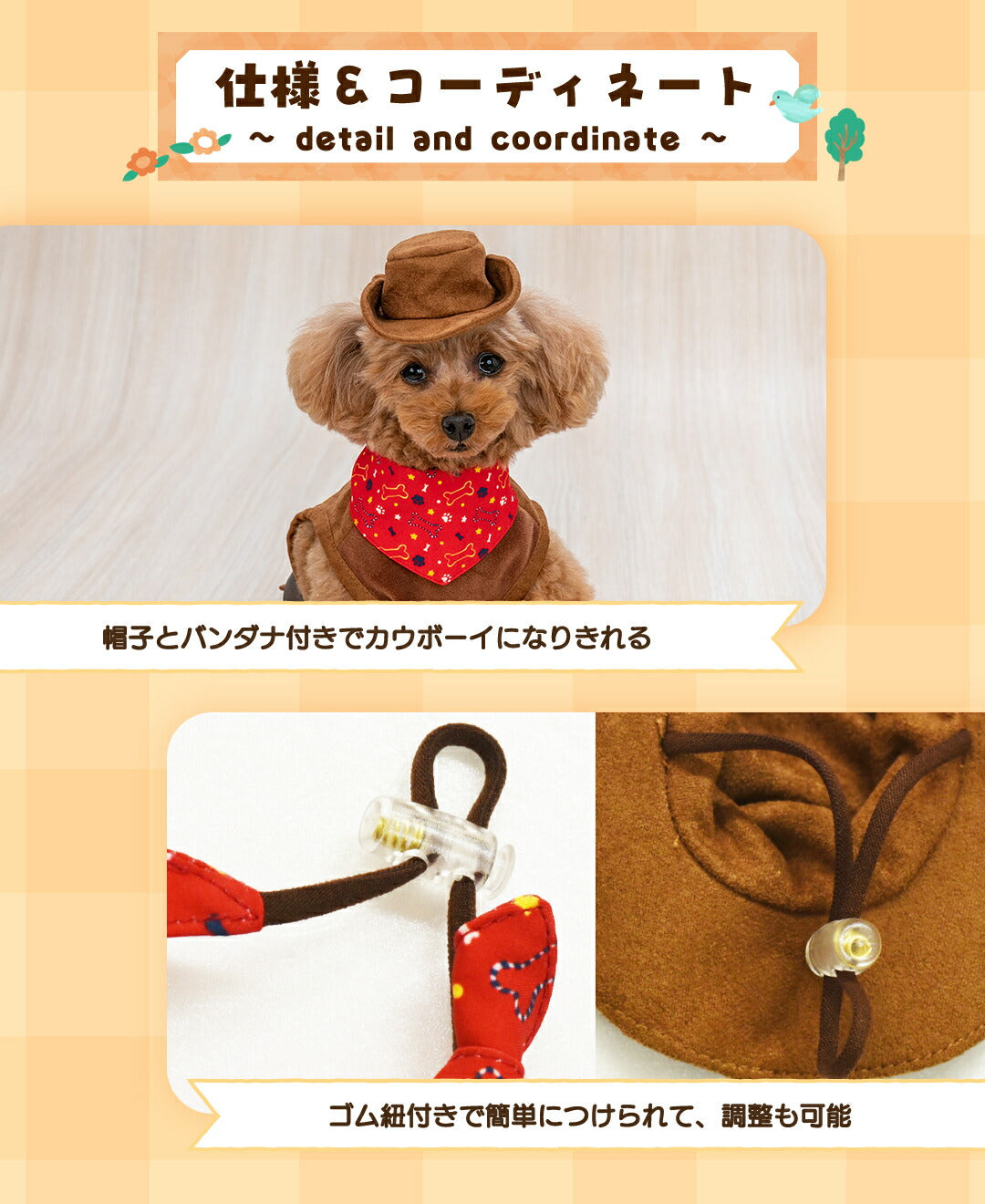 ウエスタンベスト S/M/L/XL Dulce-ドゥルチェ- 犬服 ドッグウェア DU25AW du251176