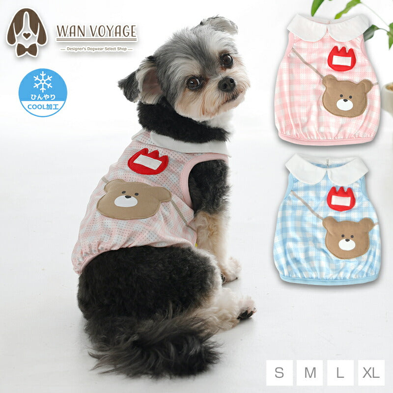 幼稚園コスプレタンク S/M/L/XL Dulce-ドゥルチェ- 犬服 ドッグウェア DU26SS du261185