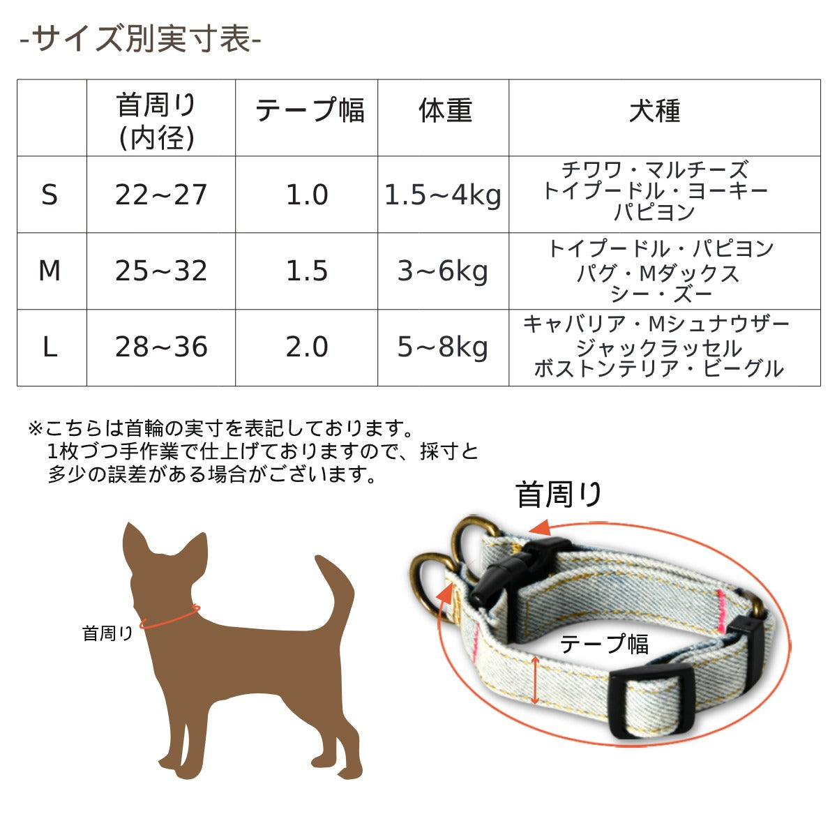 デニムカラー S/M/L Solgra-ソルグラ- 犬用 首輪 トイプードル チワワ ポメラニアン SO22SS so169022-1