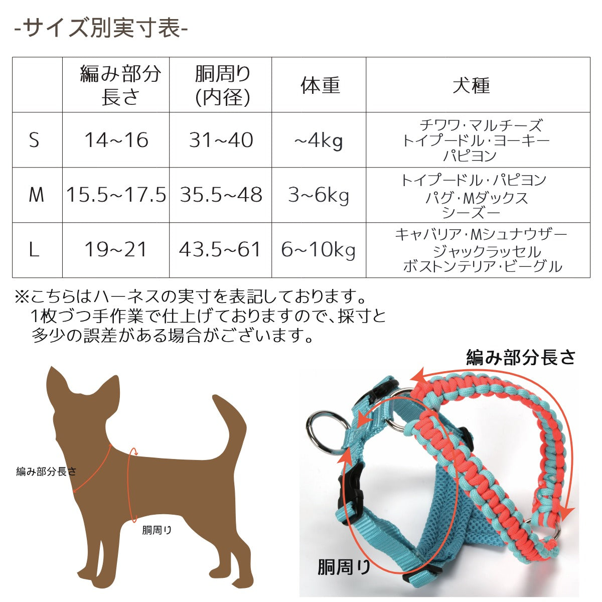 バイカラーコードハーネス S/M/L Solgra-ソルグラ- 犬用 ハーネス 小型犬 中型犬 SO22AW so169197-1