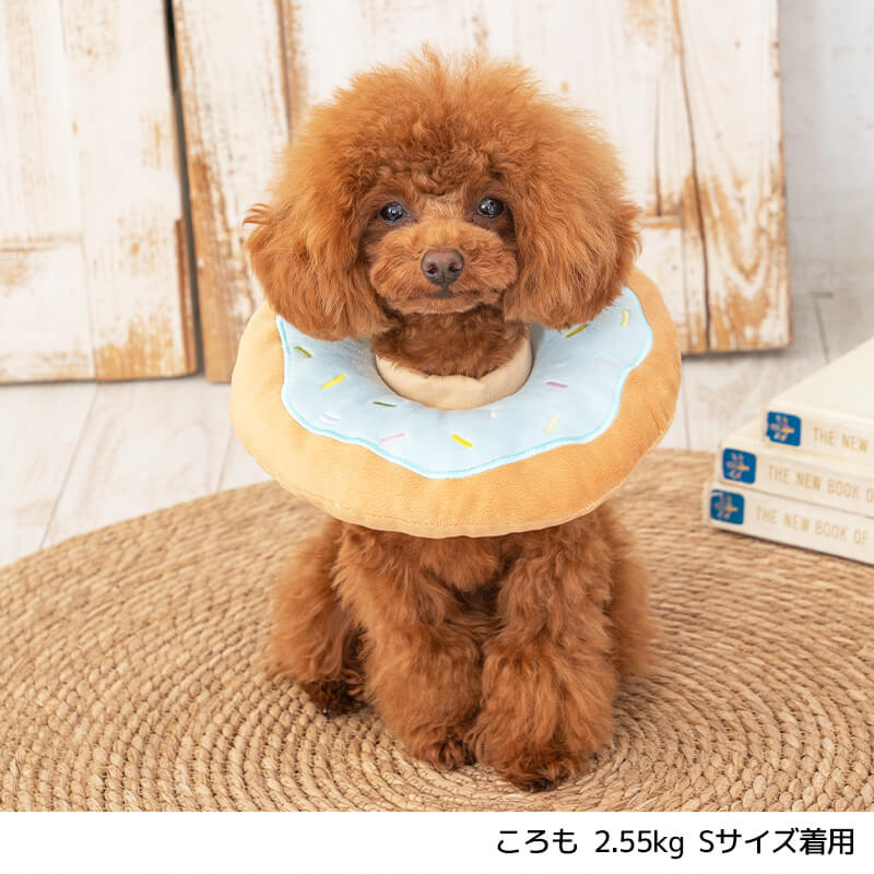 ペリーブカラークッション(ドーナツ) S/M/L Solgra-ソルグラ- 犬用 エリザベスカラー代わり トイプードル チワワ ポメラニアン SO22SS so169110-1