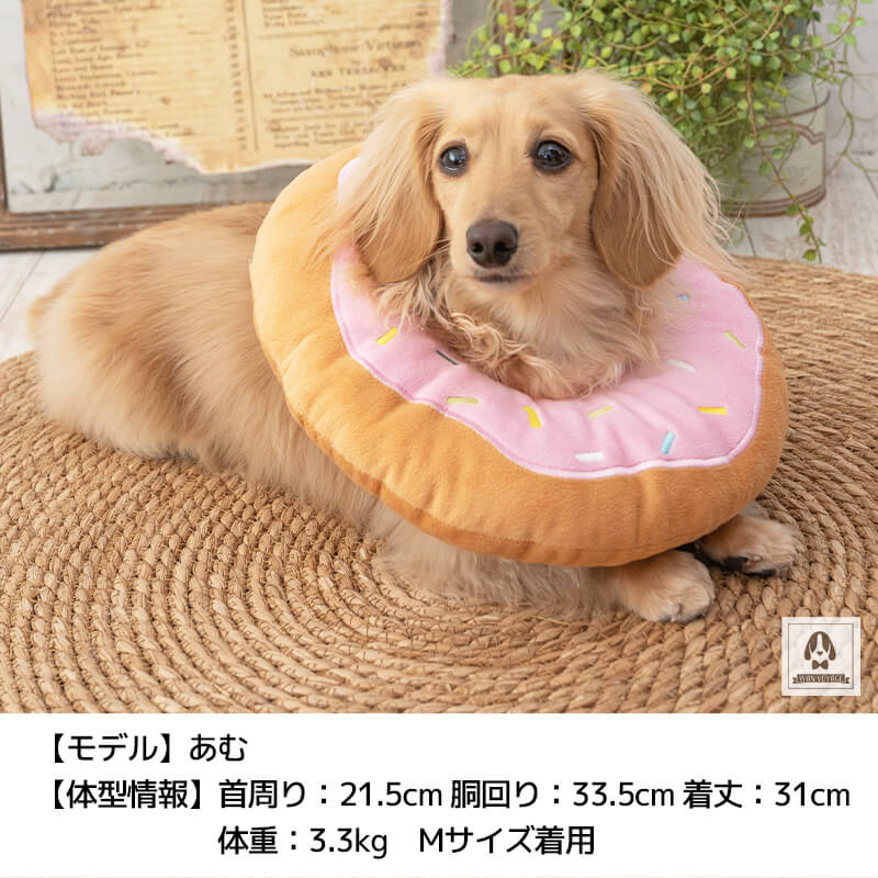 ペリーブカラークッション(ドーナツ) S/M/L Solgra-ソルグラ- 犬用 エリザベスカラー代わり トイプードル チワワ ポメラニアン SO22SS so169110-1