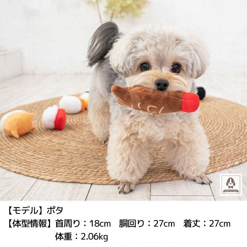 お寿司おもちゃ Free Solgra TOY -ソルグラ トイ- 犬用おもちゃ ドッグトイ トイプードル チワワ ポメラニアン SO22SS so165165-1