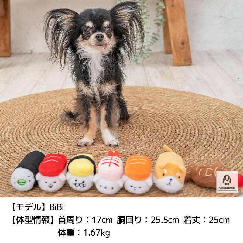お寿司おもちゃ Free Solgra TOY -ソルグラ トイ- 犬用おもちゃ ドッグトイ トイプードル チワワ ポメラニアン SO22SS so165165-1