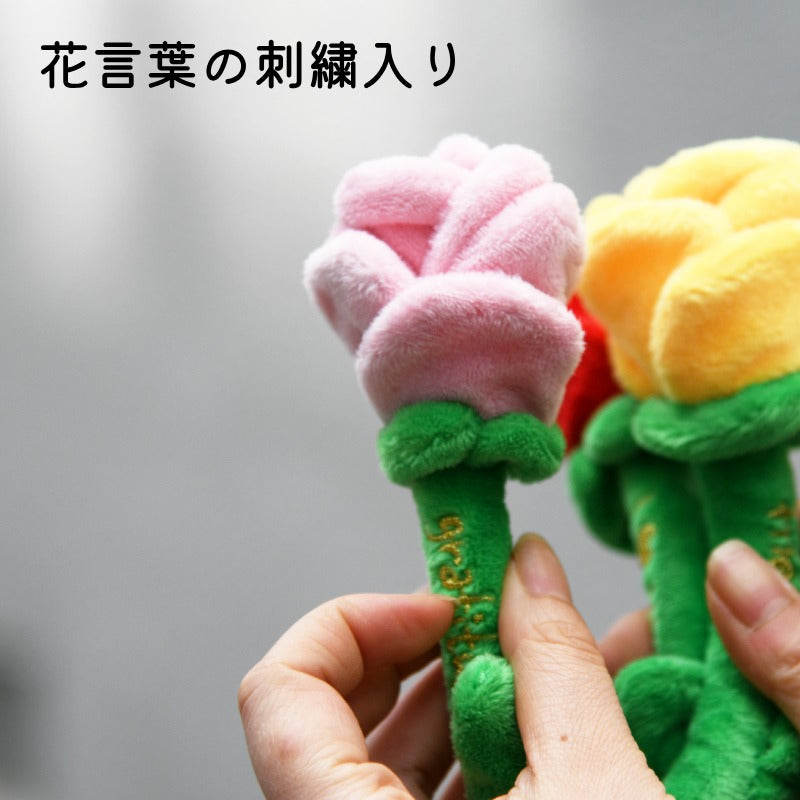 バラおもちゃ Free Solgra TOY -ソルグラ トイ- 犬用おもちゃ ドッグトイ トイプードル チワワ ポメラニアン SO22SS so165179-1