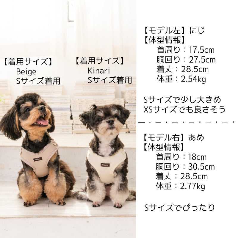 ナチュラルニットハーネス XS/S/M/L Solgra-ソルグラ- 小型犬用 中型犬用 ハーネス トイプードル チワワ ポメラニアン SO23SS so169237-1
