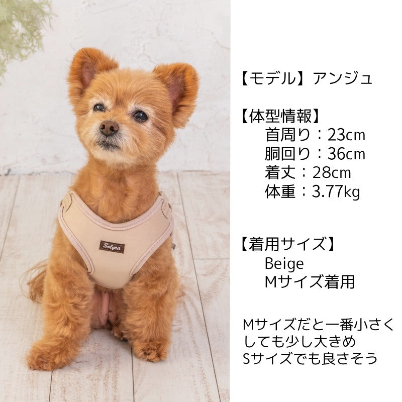 ナチュラルニットハーネス XS/S/M/L Solgra-ソルグラ- 小型犬用 中型犬用 ハーネス トイプードル チワワ ポメラニアン SO23SS so169237-1