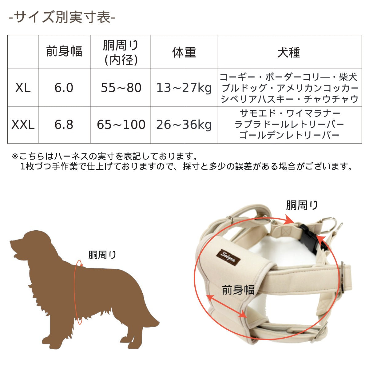ナチュラルニットハーネス XL/XXL Solgra-ソルグラ- 大型犬用 ハーネス トイプードル チワワ ポメラニアン SO23SS so169237-2