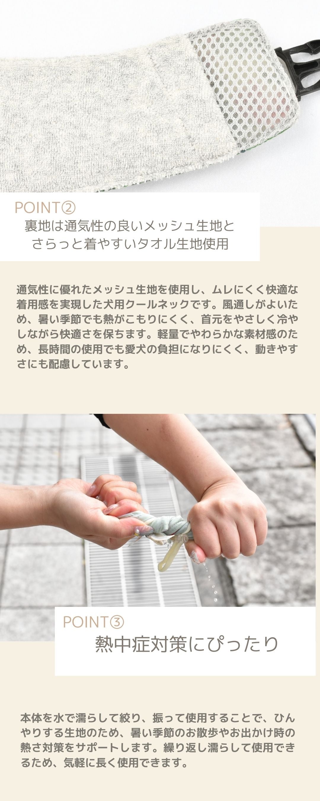 クールネック 保冷剤セット S/M Solgra-ソルグラ- 犬用 SO24SS so242356-1