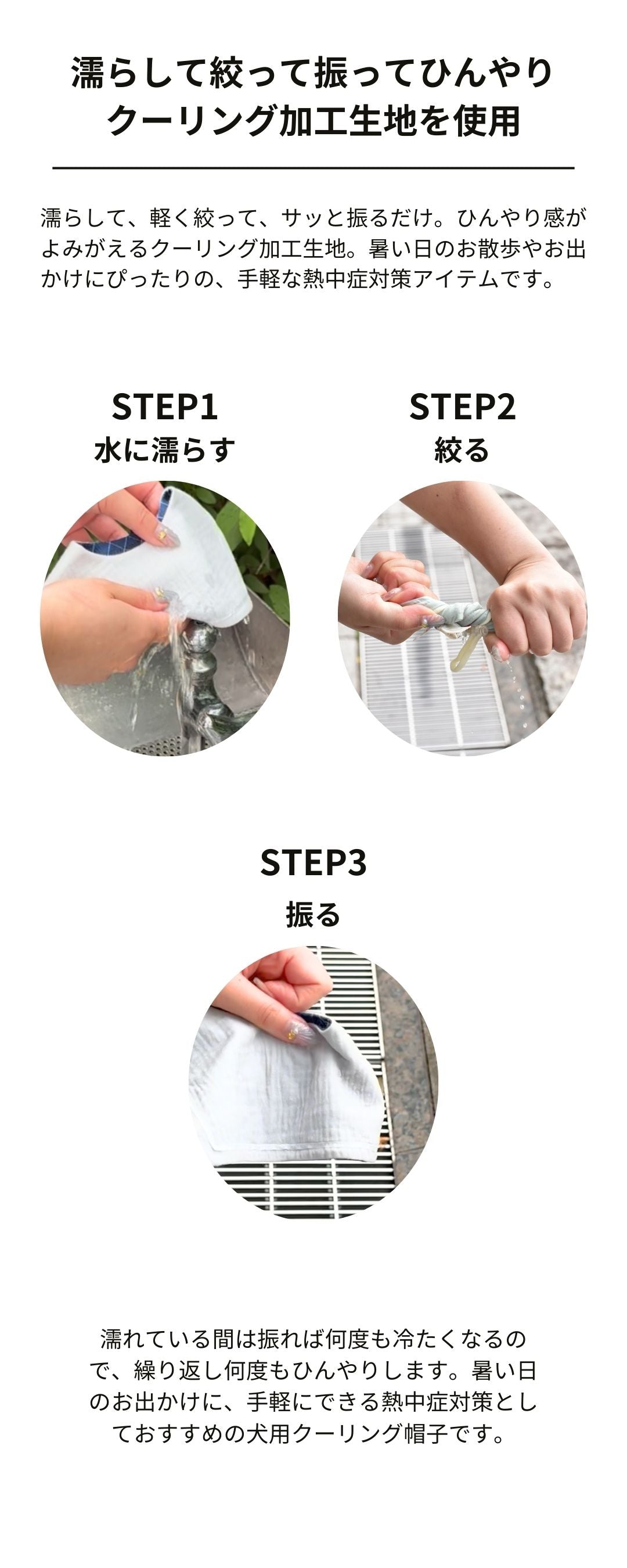 クールネック 保冷剤セット S/M Solgra-ソルグラ- 犬用 SO24SS so242356-1