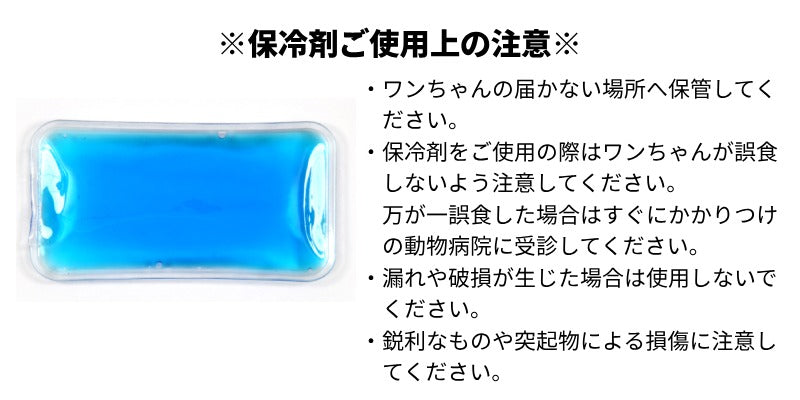 凍る保冷剤 F Solgra-ソルグラ- SO25SS so250566