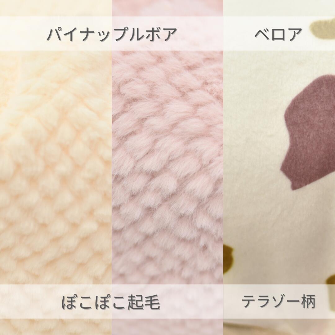 ふわふわベッド Free Solgra-ソルグラ- 犬用ベッド SO24AW so247364
