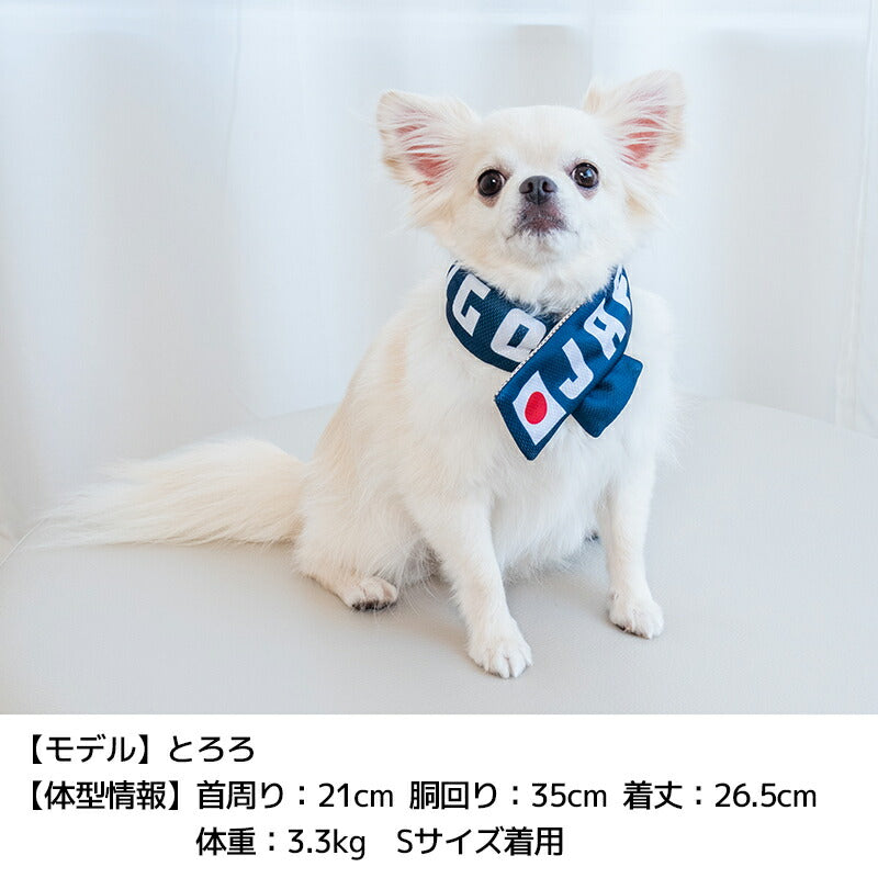 日本応援グッズ クールネック・帽子 Solgra -ソルグラ- 犬用 SO24SS so242373
