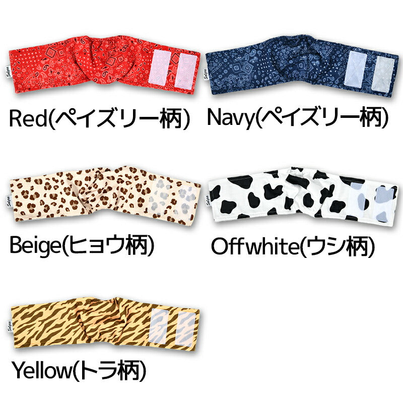 マナーベルト S/M/L/XL Solgra-ソルグラ- 犬用 SO24AW so246404
