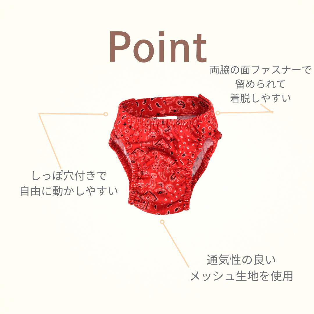 サニタリーパンツ S/M/L/XL Solgra-ソルグラ- 犬用マナーパンツ SO24AW so246408