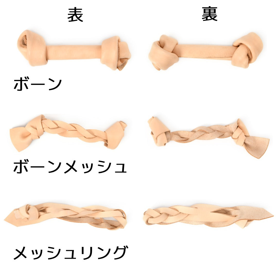 ボーンレザーTOY Free Solgra TOY -ソルグラ トイ- 犬用おもちゃ ドッグトイ SO24AW so245422