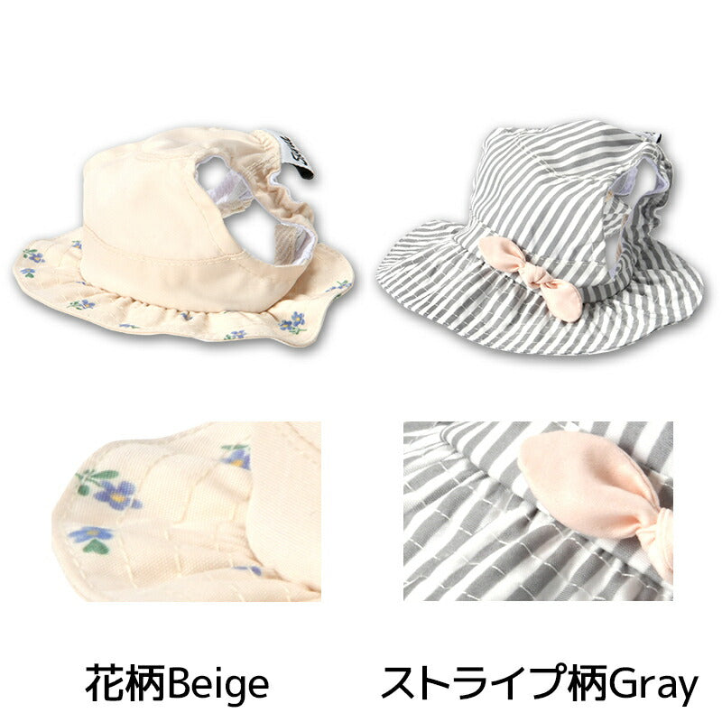 帽子 S/SM/M/L/XL Solgra-ソルグラ- 犬用帽子 SO25SS so252450