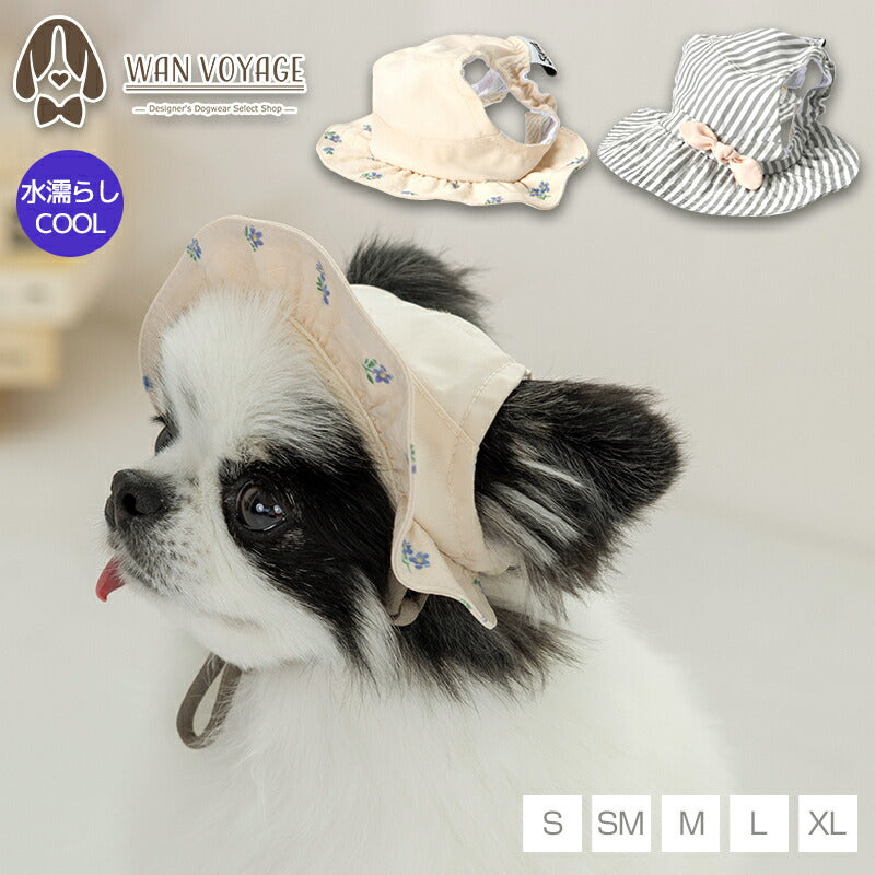 帽子 S/SM/M/L/XL Solgra-ソルグラ- 犬用帽子 SO25SS so252450