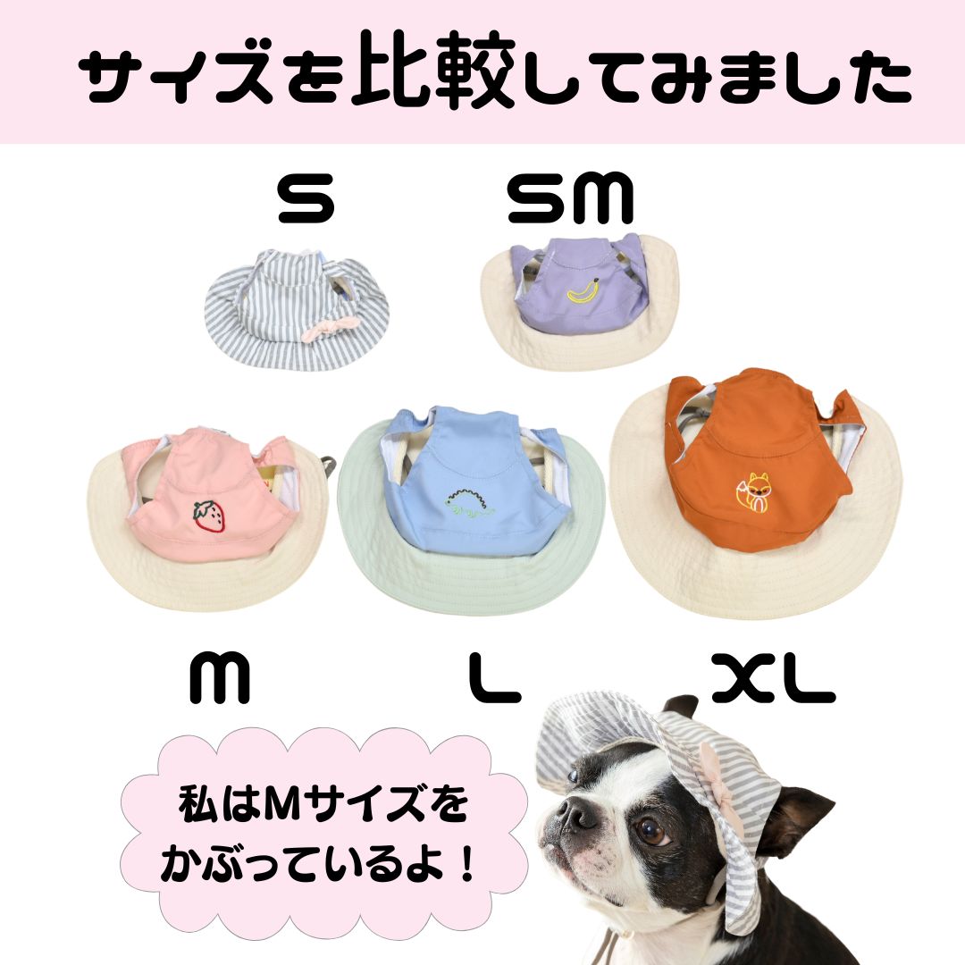 刺しゅう帽子 S/SM/M/L/XL Solgra-ソルグラ- 犬用帽子 SO25SS so252452