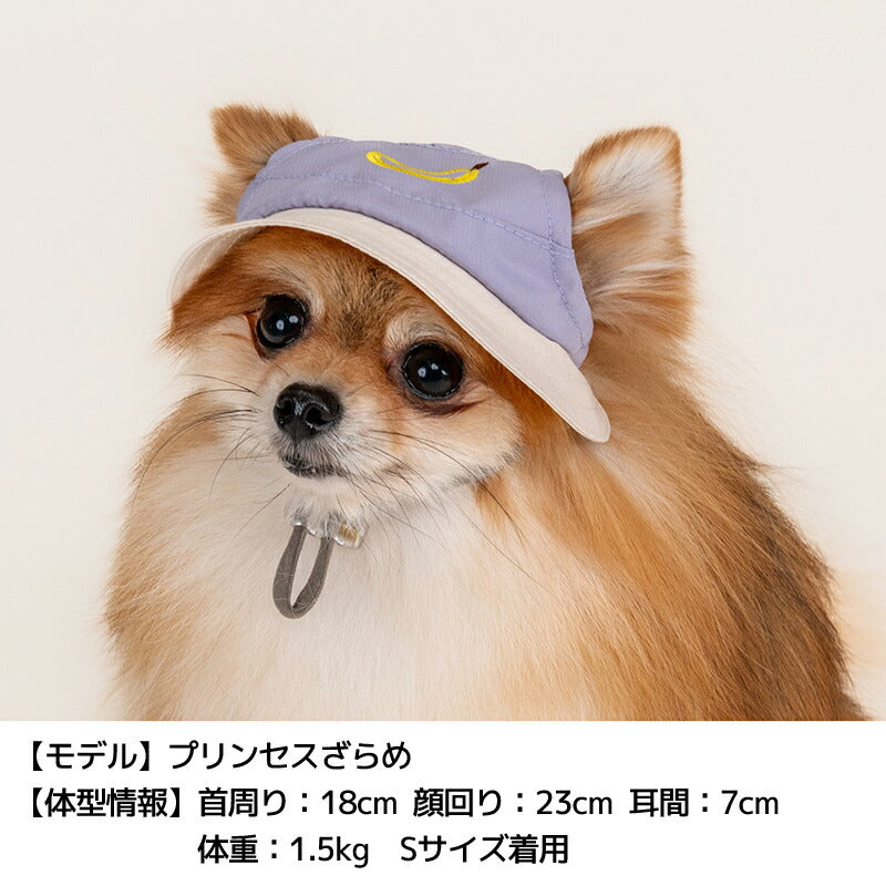刺しゅう帽子 S/SM/M/L/XL Solgra-ソルグラ- 犬用帽子 SO25SS so252452