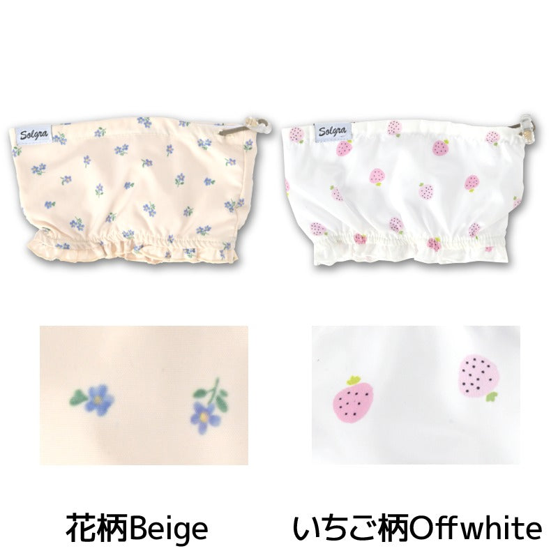 フリルクールネック S/M/L Solgra-ソルグラ- 犬用 SO25SS so252457
