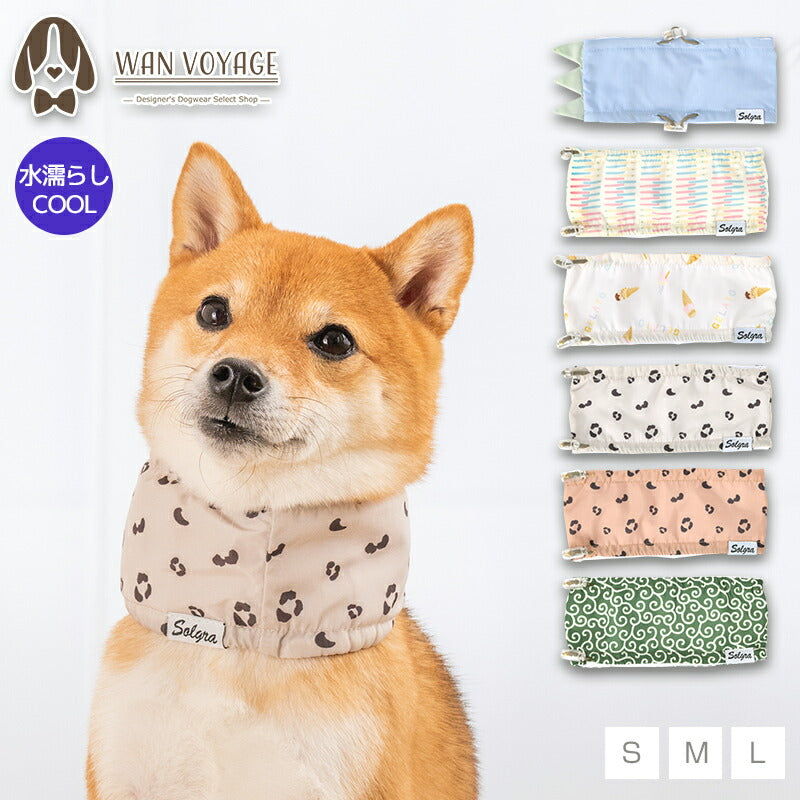 クールネック S/M/L Solgra-ソルグラ- 犬用 SO25SS so252459 – WAN