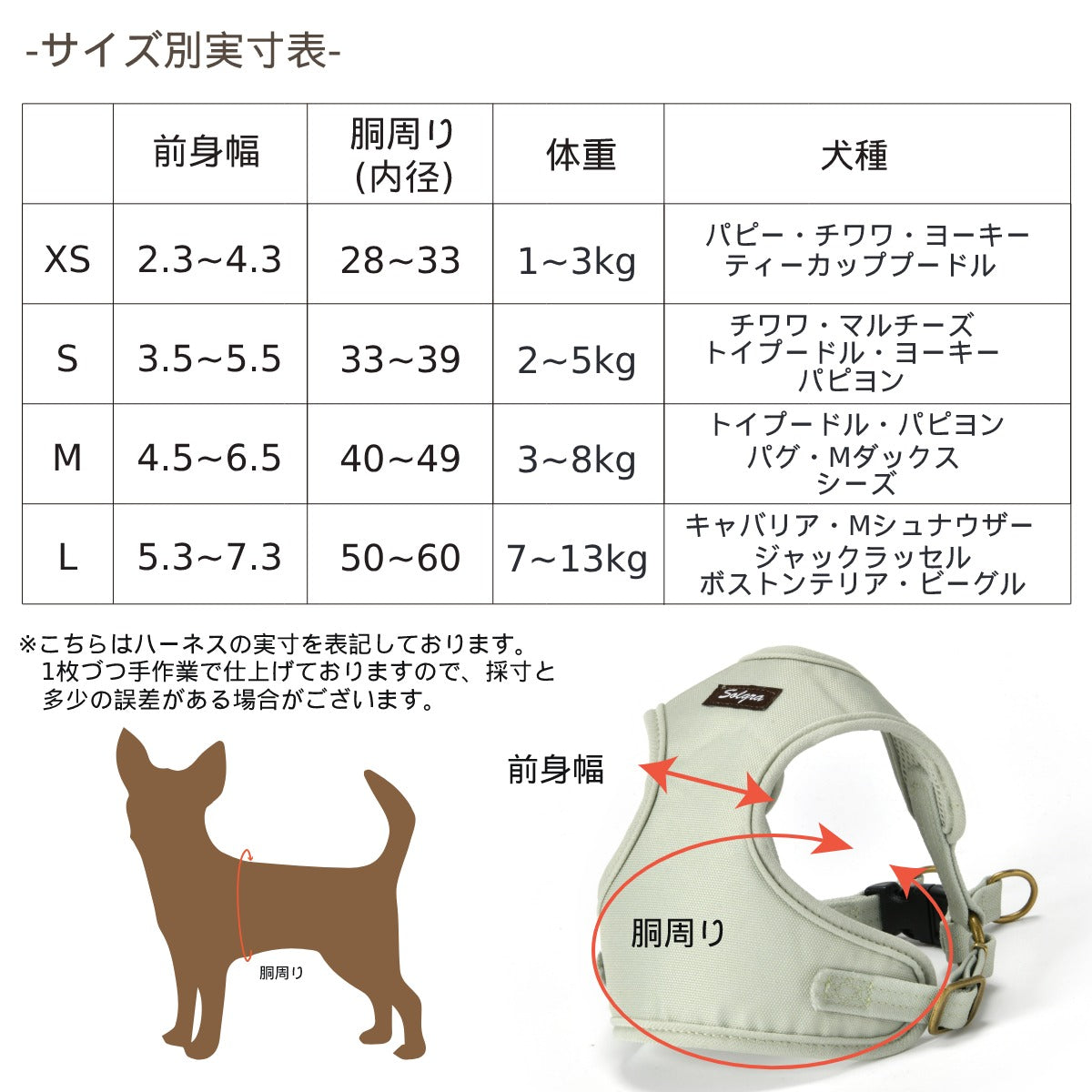 ナチュラルキャンバスハーネス XS/S/M/L Solgra-ソルグラ- 犬用ハーネス SO25SS so259472
