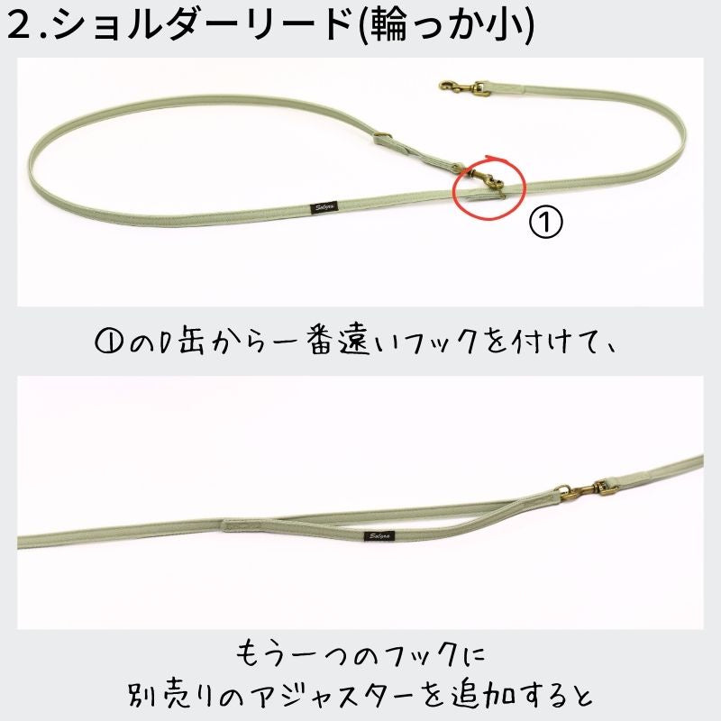 ナチュラルキャンバスリード S/M/L Solgra-ソルグラ- 犬用リード SO25SS so259473