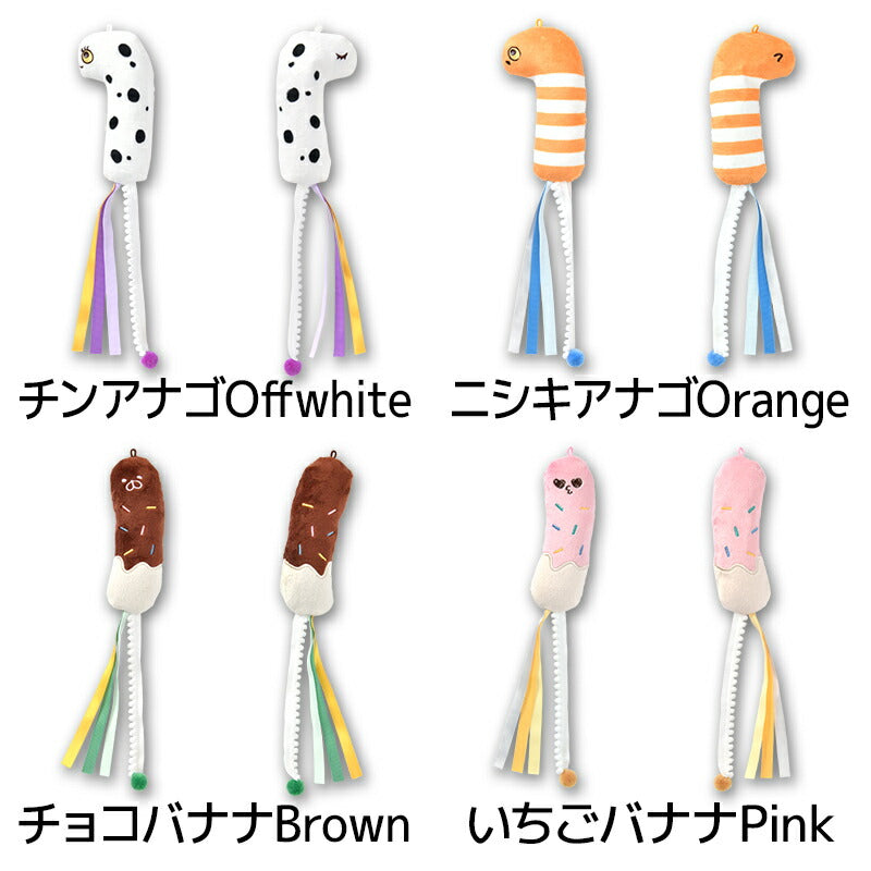ひらひら猫おもちゃ F Solgra TOY -ソルグラ トイ- 猫用おもちゃ ドッグトイ SO25SS so255490