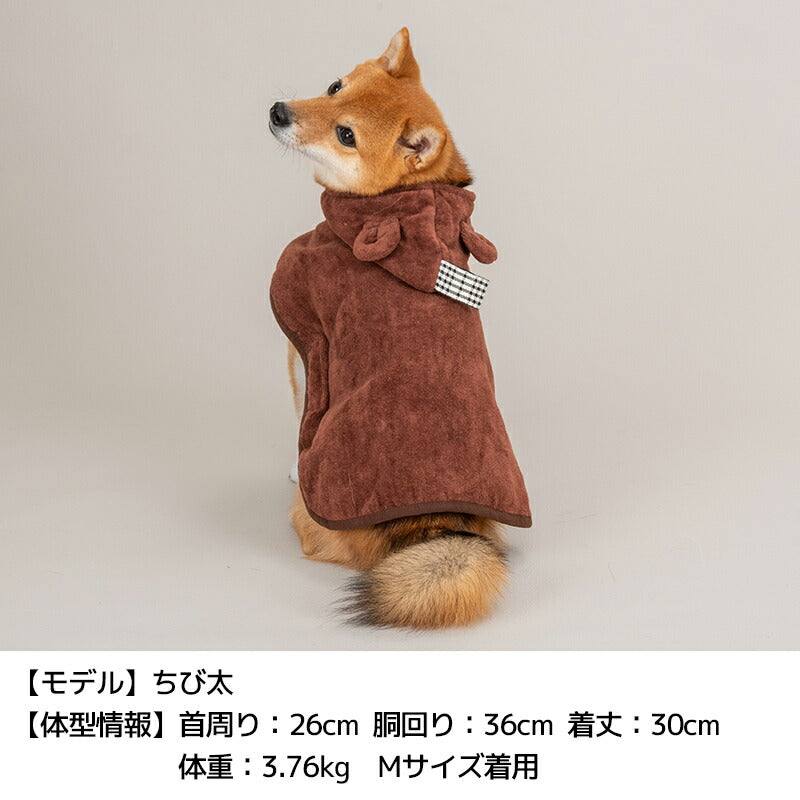 くま耳バスローブ XS/S/M/L/XL/XXL Solgra-ソルグラ- 犬用 SO25SS so251500