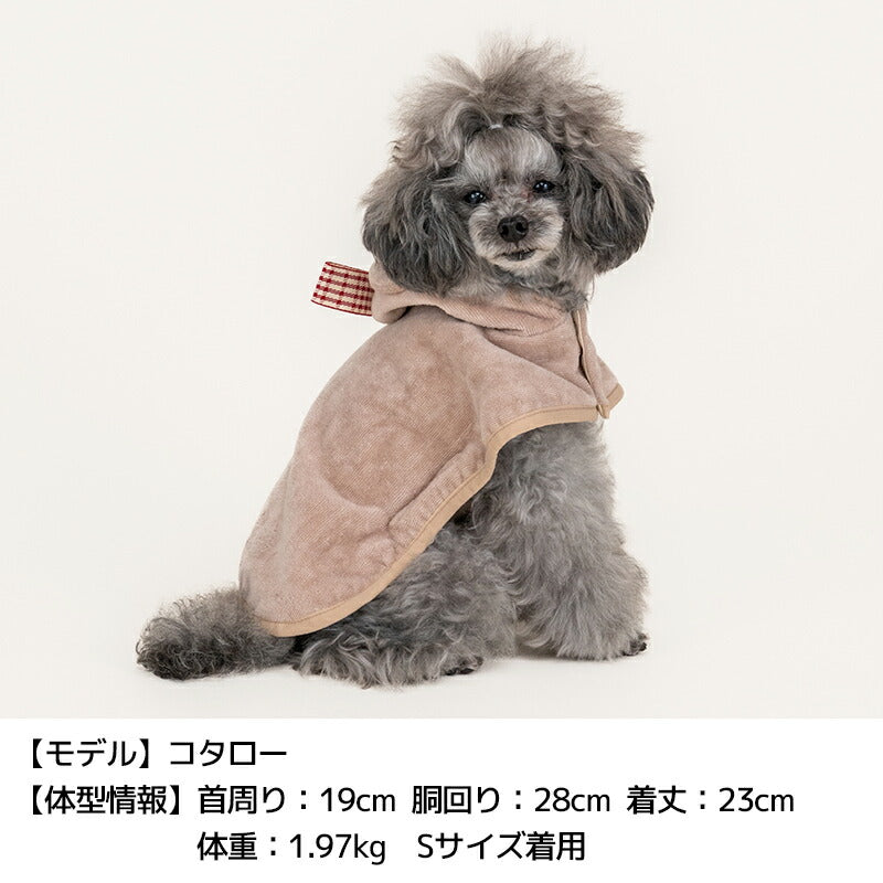 くま耳バスローブ XS/S/M/L/XL/XXL Solgra-ソルグラ- 犬用 SO25SS so251500