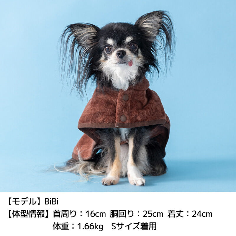 くま耳バスローブ XS/S/M/L/XL/XXL Solgra-ソルグラ- 犬用 SO25SS so251500